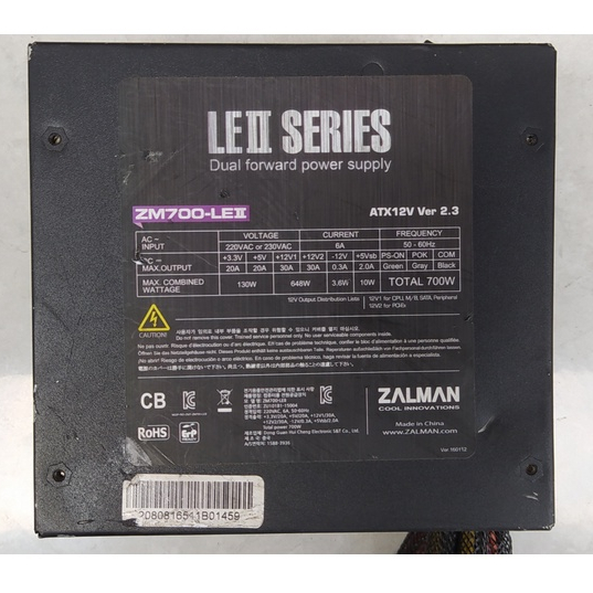 PSU Zalman 700W ZM700-LEII SERIES