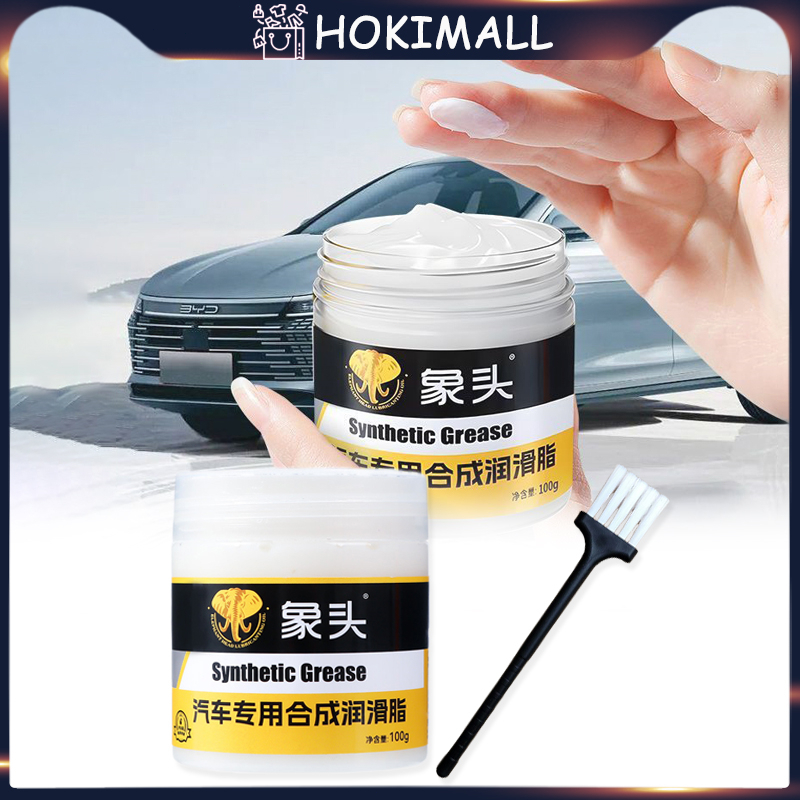 Pelumas Mobil 100g Minyak Pintu Mobil Multifungsi Pelumas Kaca Mobil Pelumas Engsel Pintu Mobil