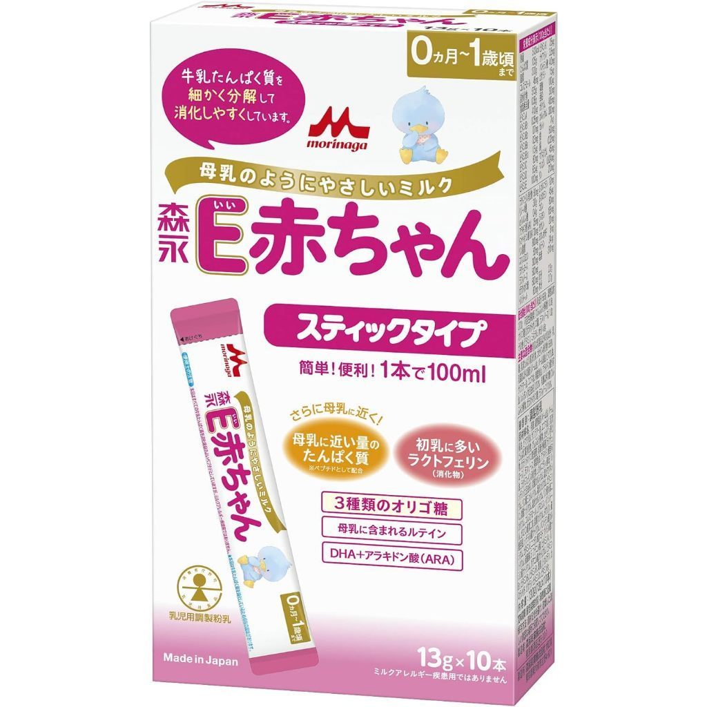 Susu Formula Japan Jepang Morinaga Eakachan Box Sachet