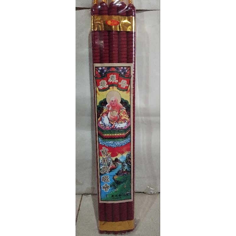 hio 12 jam 15 batang . kch