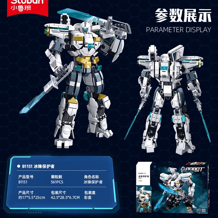 KODE V35L Mainan Brick Sluban Mecha Robot Ice Protector M38B1151