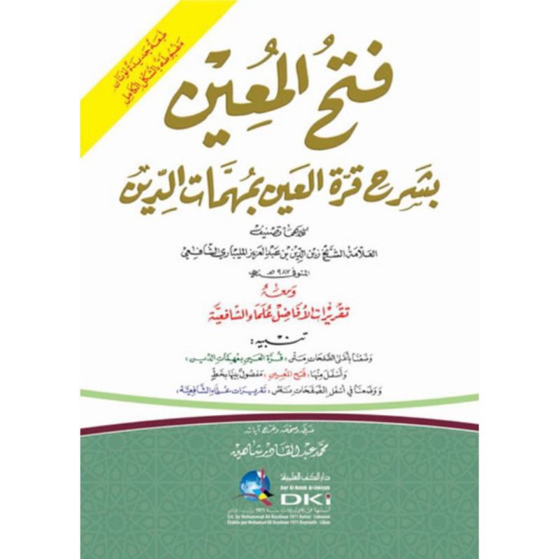 kitab dki bairut FATHUL MU'IN FULL HAROKAT KUNING DKI