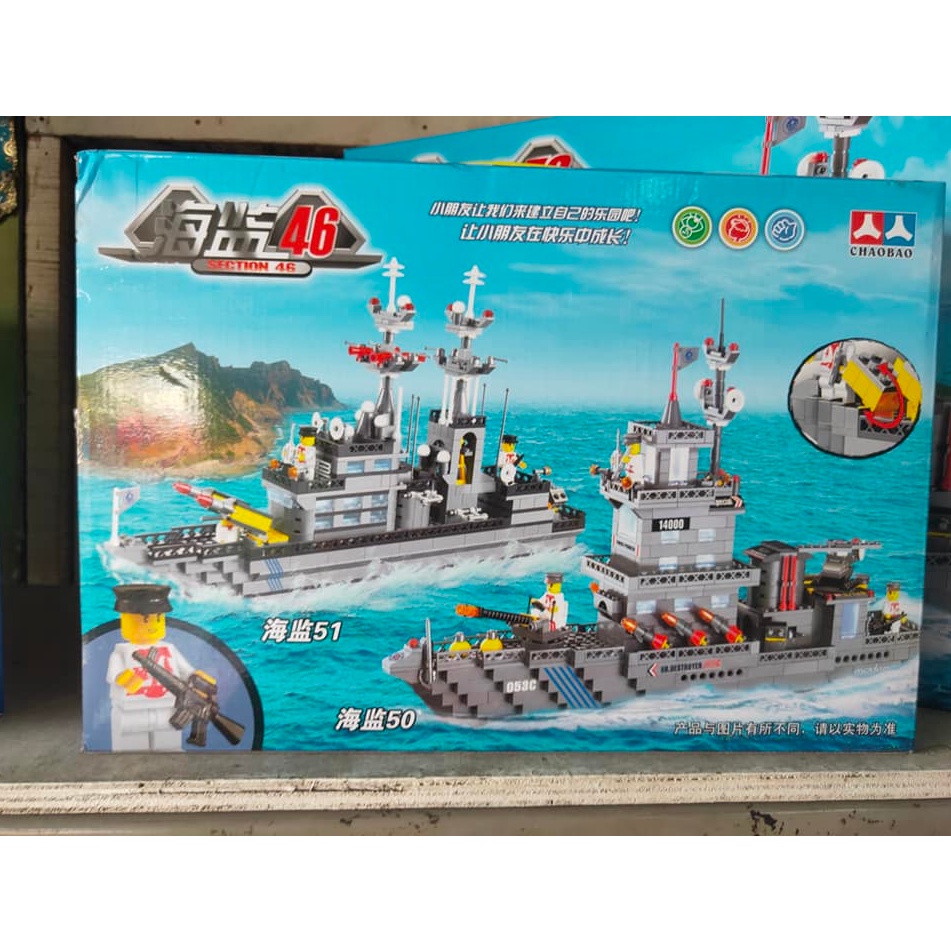 BURUAN SERBU Lego Brick Destroyer Kapal Perang 31pcs