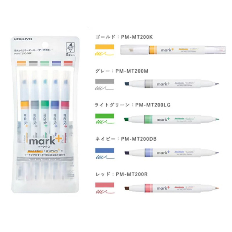 

Kokuyo Mark+ Dual Tip Highlighter and Marker New shade 2024