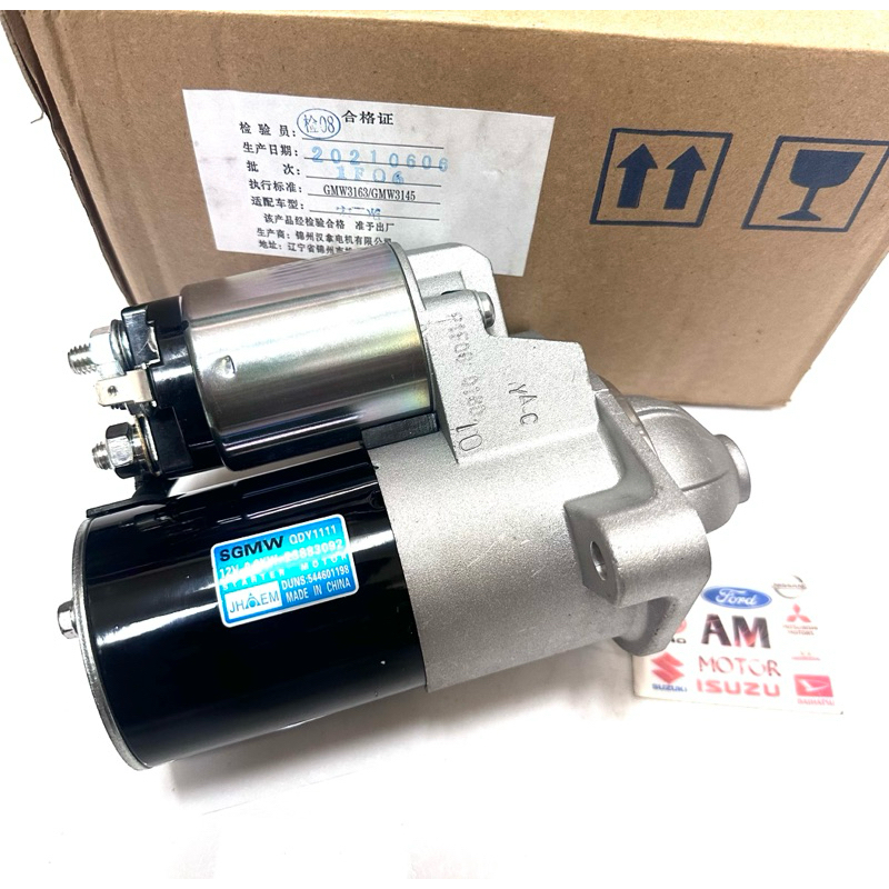 STARTER ASSY DINAMO STARTER DINAMU STATER WULING CONFERO FORMO