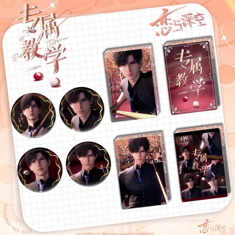 

Love and Deepspace Zayne : Exclusive Tutorial