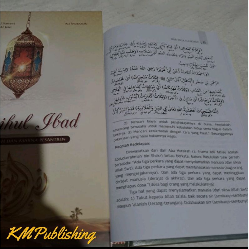TERJEMAH Nashoih Nashoihul IBAD PALING LENGKAP