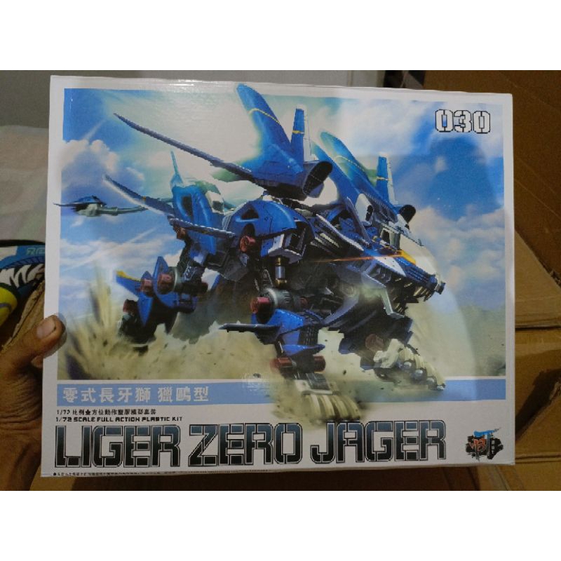 Robot 1/72 Zoid Liger Jager