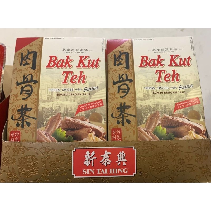 

BAK KUT TEH HERBS, SPICES WITH SAUCE