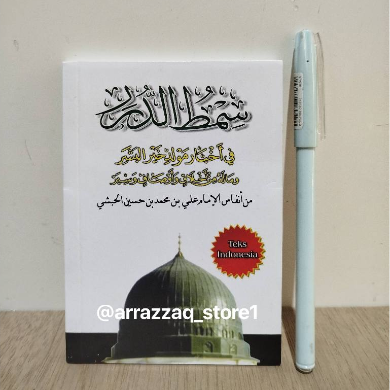 Maulid Simtudduror Arab dan Latin SAKU PUtih Dilengkapi Teks Indonesia