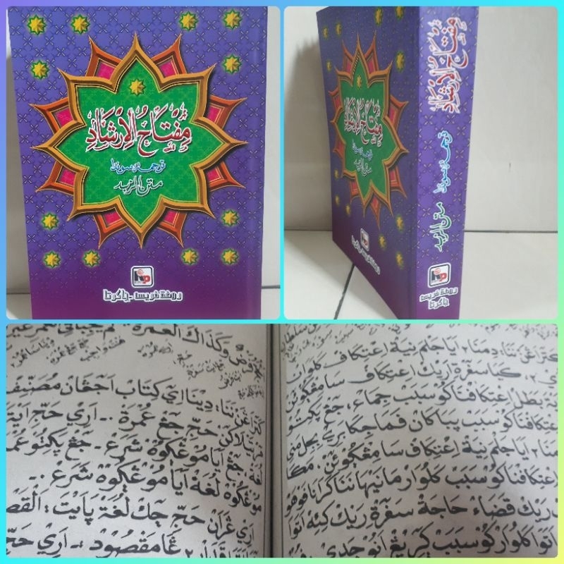 KITAB MIFTAHUL IRSYAD MATAN ZUBAD PENJELASAN SUNDA