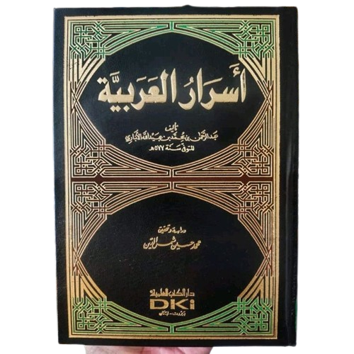 

Asrorul Arobiyah DKI