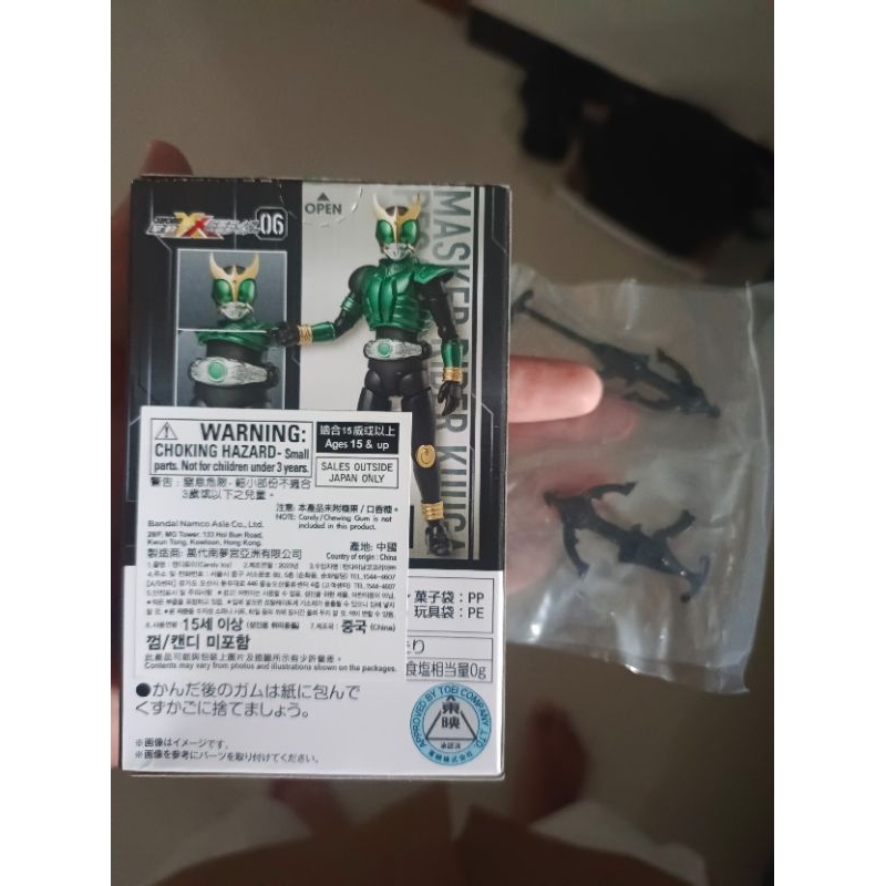 shodo Kamen rider kuuga pegasus