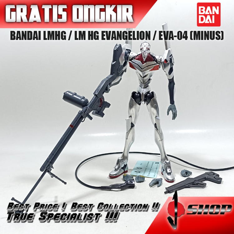 BANDAI LMHG / LM HG EVANGELION / EVA-04 (MINUS) EVA26