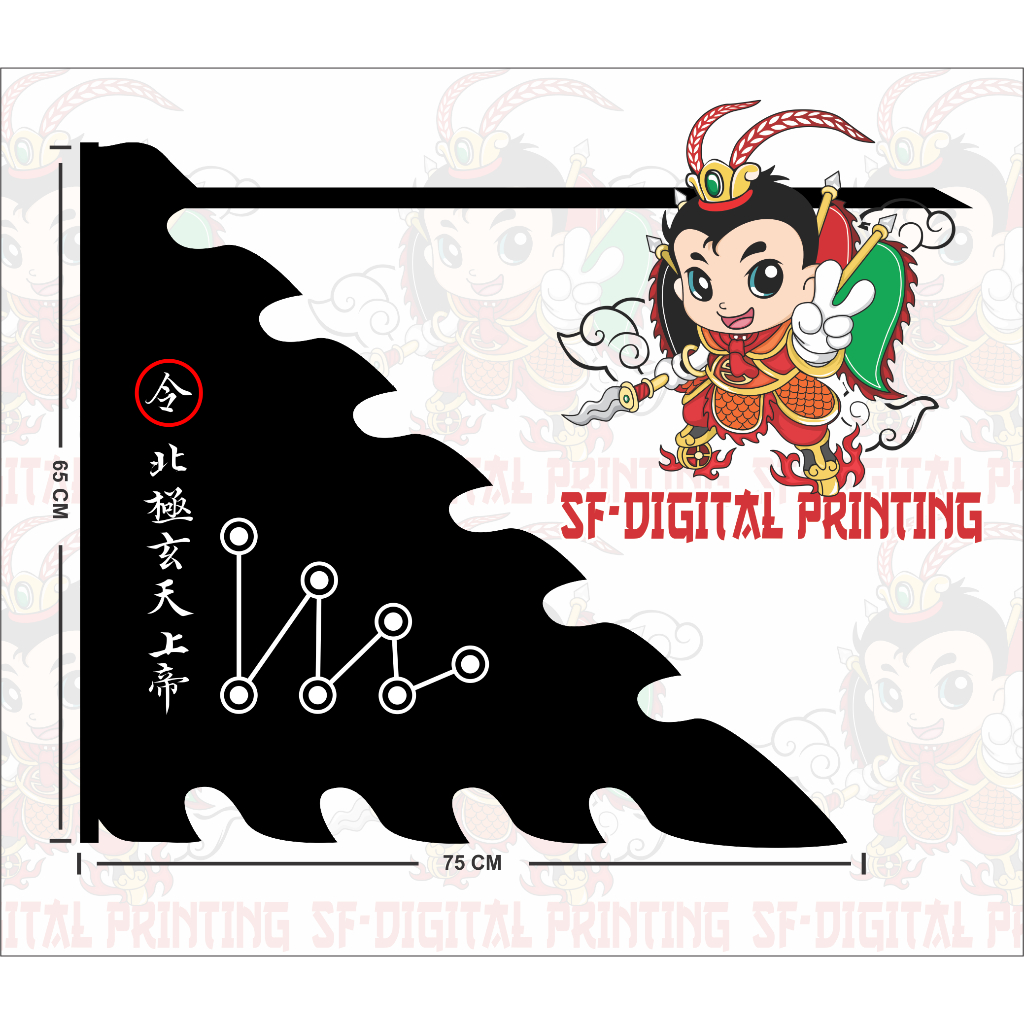 Bendera Dewa hian tian siang tee 7 rasi bintang part2