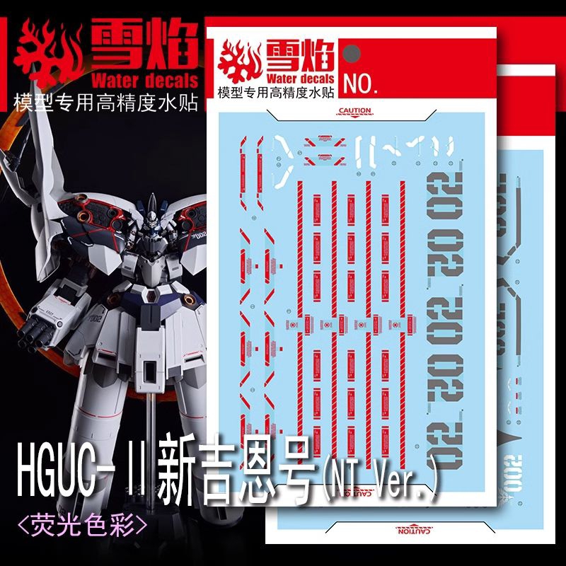 HG 1/144 NEO ZEONG II NARRATIVE VER. WATER DECAL FLAMING SNOW STUDIO