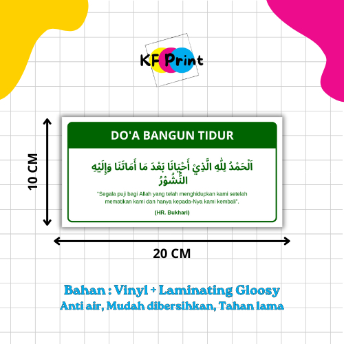 

STIKER DO'A BANGUN TIDUR 20 X 10 CM BAHAN VINYL LAMINATION GLOSSY