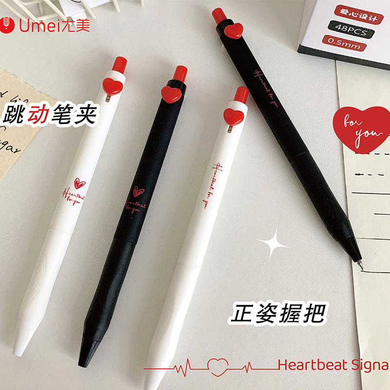 

PULPEN PENA AESTHETIC HEARTBEAT/PENA PULPEN BENTUK HATI/BELI 4 LEBIH MURAH