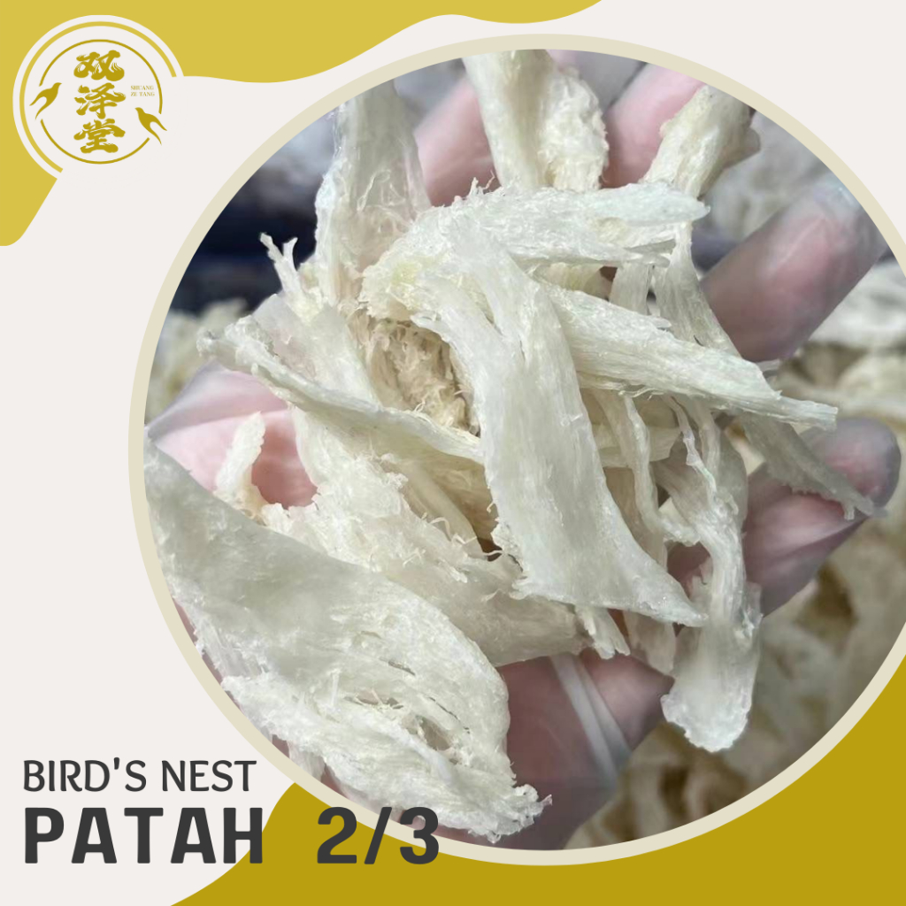 

[50G] Sarang Burung Walet Bersih Small - Strip Patahan 2/3 / Bird Nest - 50 gram