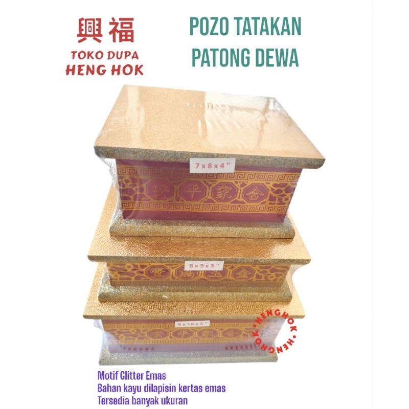TATAKAN PATONG DEWA POZO DUDUKAN RUPANG DEWA DEWI