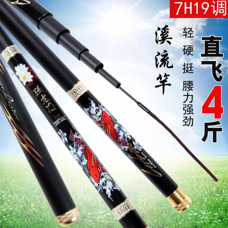 KODE U7O tegek xcross super leader tegek 6h rasa 7h 19t kaku packing pipa pvc bonus carbon solid