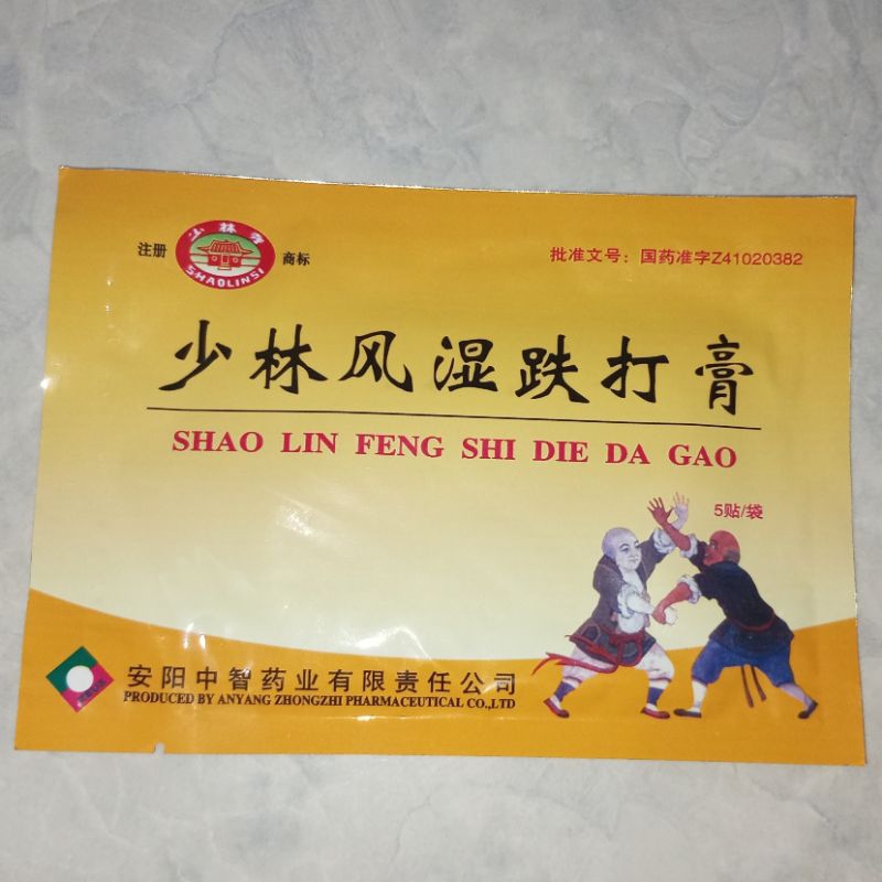 Koyo Shaolin Fengshi Dieda Oinment (Isi 5 Lembar)