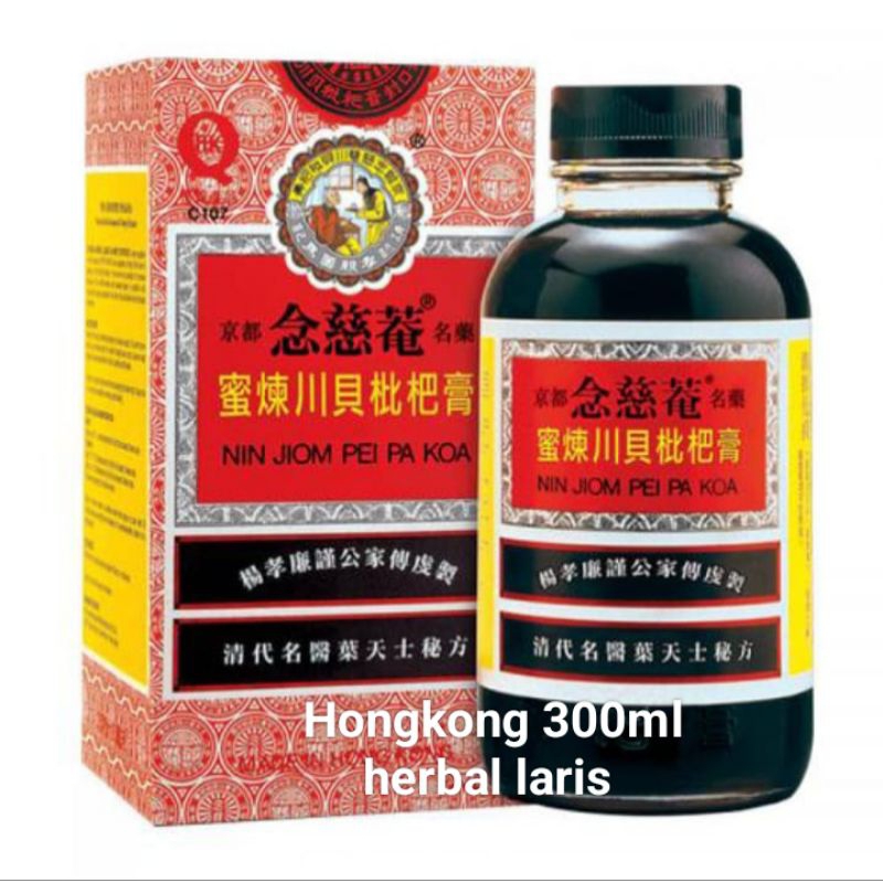 Obat batuk cap ibu dan anak/nin jiom pei pa koa 300ml import Hongkong