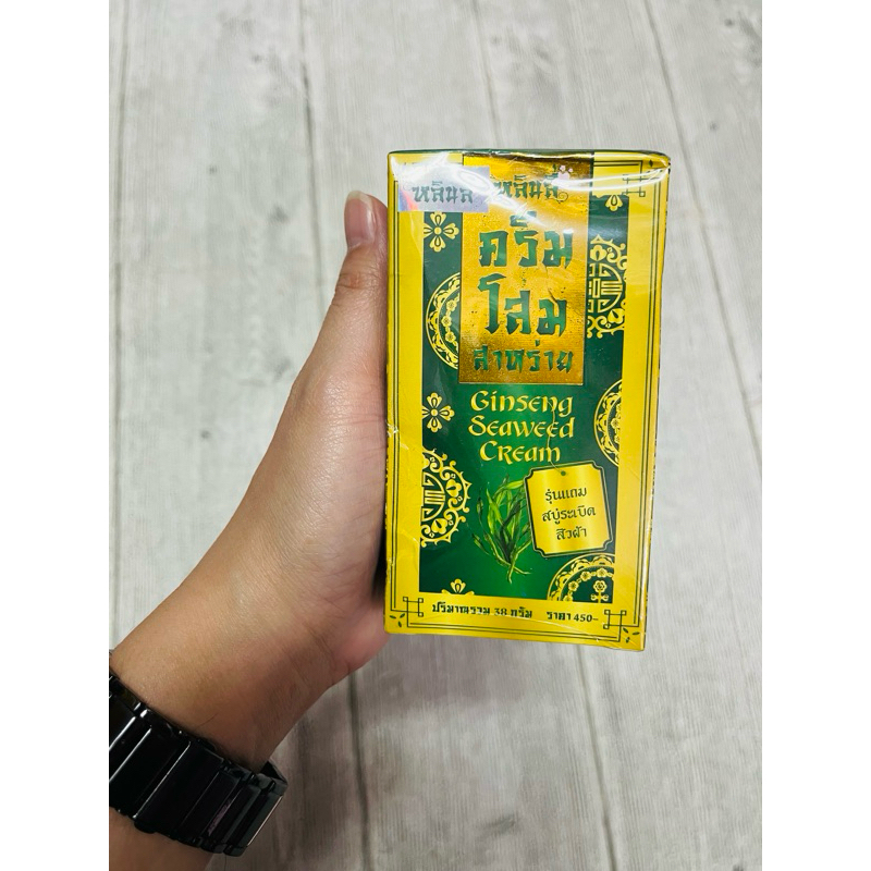 Cream Ginseng BKK Ginseng Seaweed Cream Bangkok