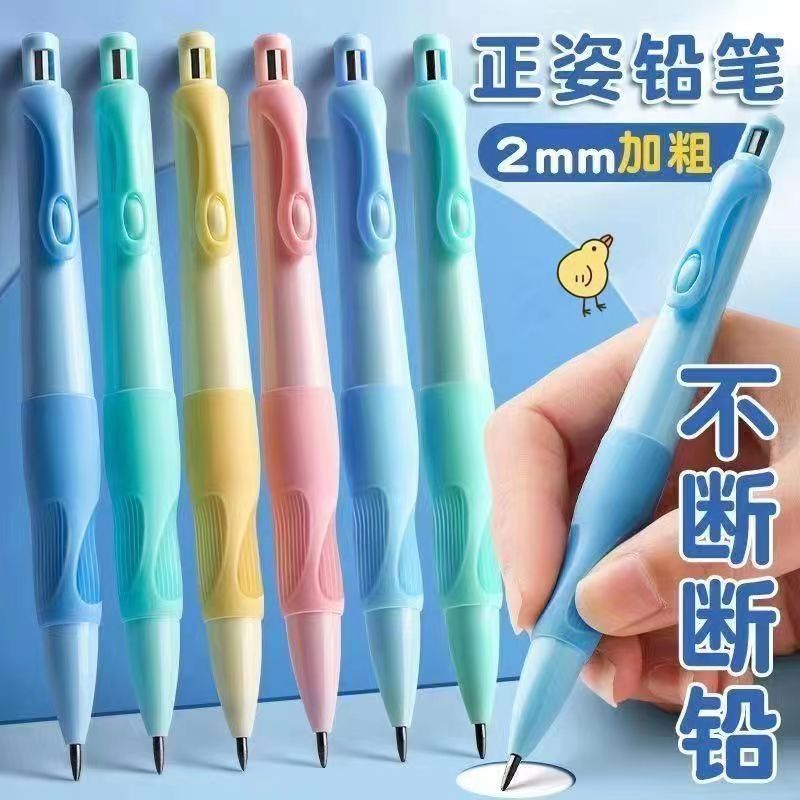 

BT5510 Propelling Pencil / Pensil Mekanik Cetek Viral