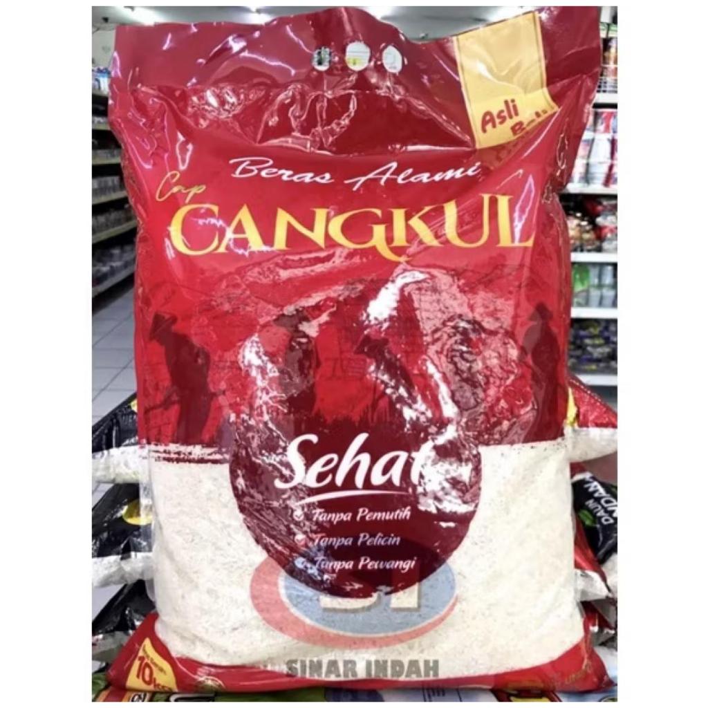 

Beras Cangkul/Putri Sejati/Ratu Ayu 10 KG