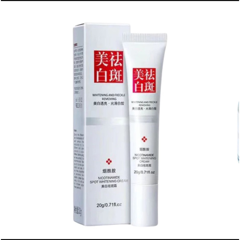 IMAGES X YURIZUMI Cream Ampuh Menghilangkan Flek Bintik Hitam Jerawat