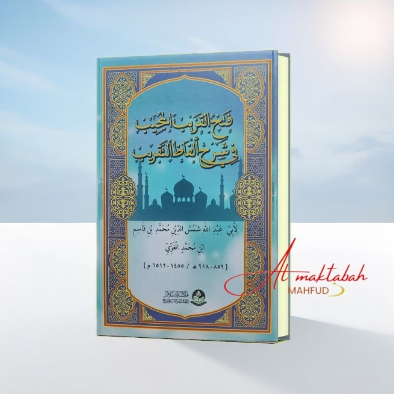 Kitab Fathul Qorib - Fathul Qorib - kitab kuning - Original - Grosir - Fathul Qorib Maktabah assalam