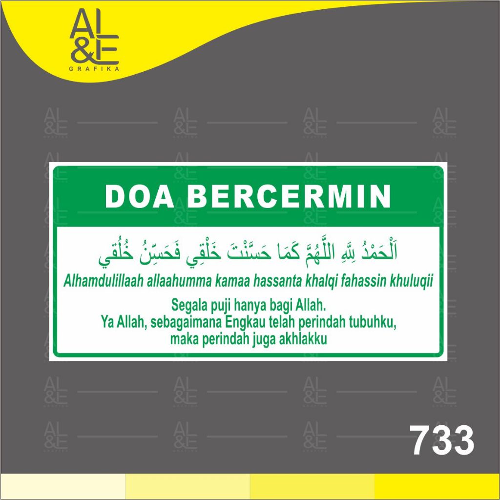 

733 - Stiker Doa Bercermin, Sticker Vinyl, Premium dan Tahan Air
