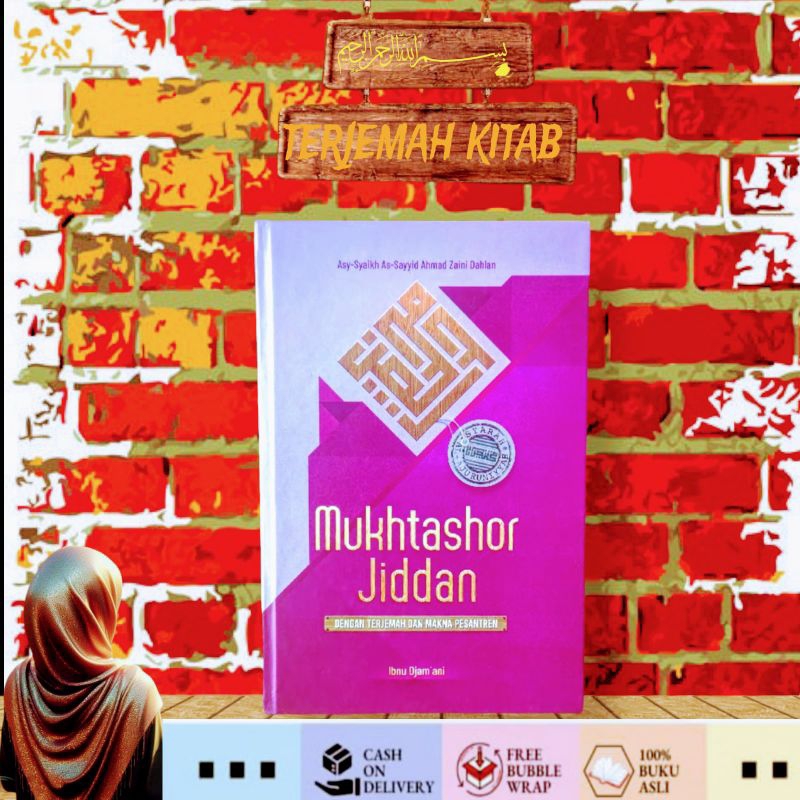 

terjemah kitab mukhtasor jiddan 3 bahasa lux - hard cover lirboyo