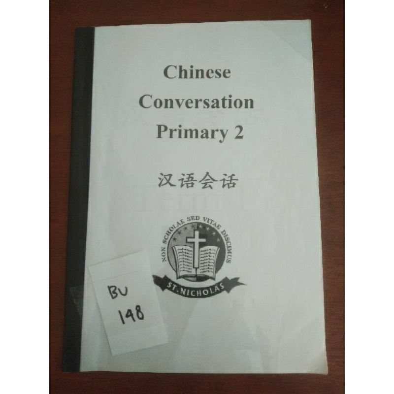 

CHINESE CONVERSATION PRIMARY 2 (BU148)