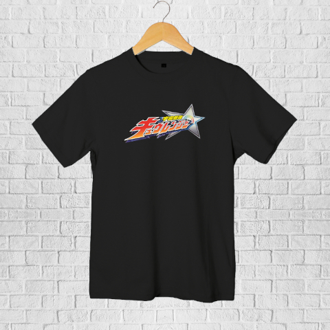Kaos Kyuranger Kaos Power Rangers Kaos Uchu Sentai Kyuranger Kaos Super Sentai Logo Sablon