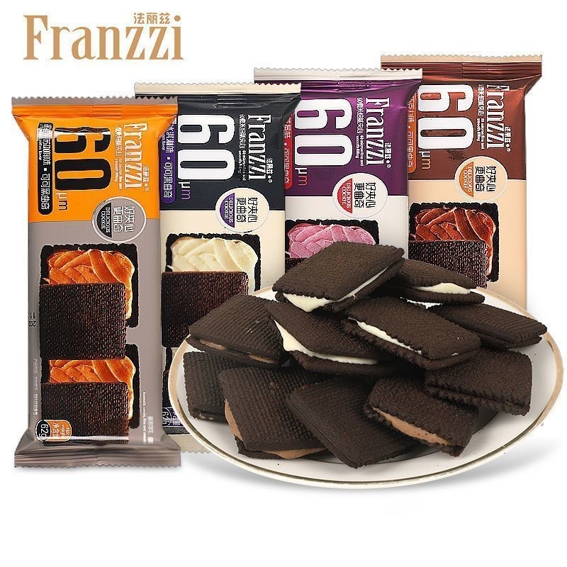 

( HALAL ) Franzzi Borco cookies / coffee flavor cookies / Franzzi Sunssi / Brownie vanilla