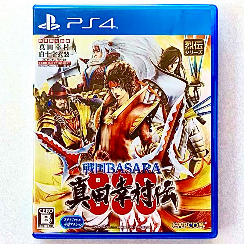 Kaset PS4 PS5 Sengoku Basara Yukimura Sanada Den Game CD PS 4 Petualangan Basara ps4 basara ps5 play