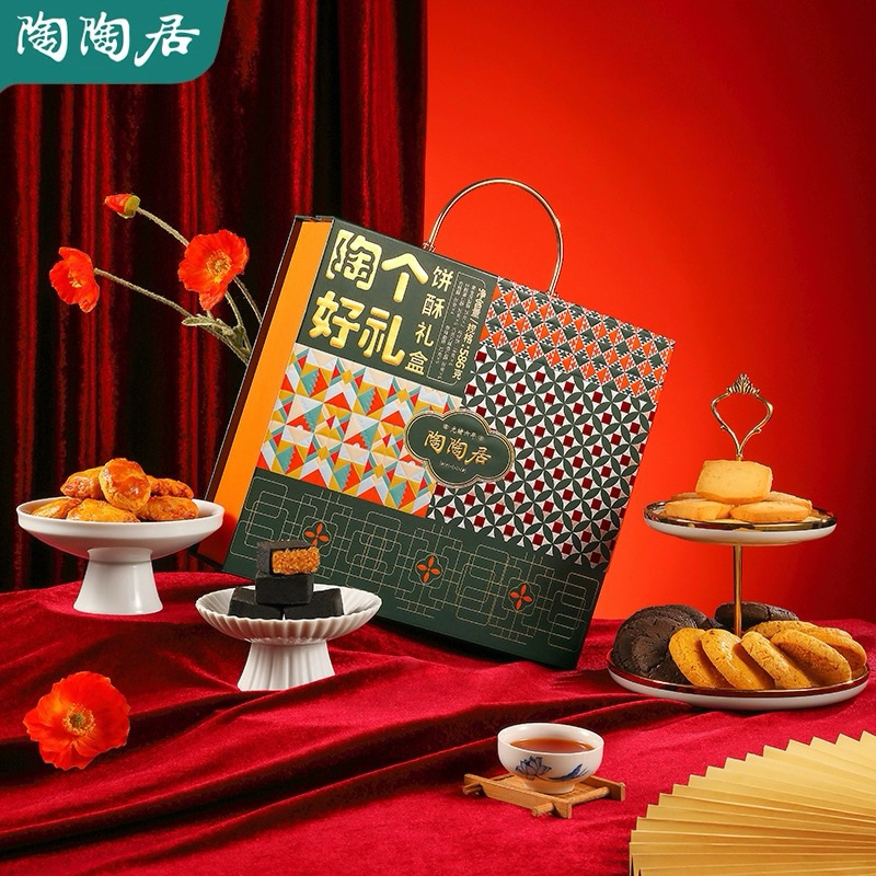 

Kue Kering toko tua Guangzhou 1880 Taotao ju