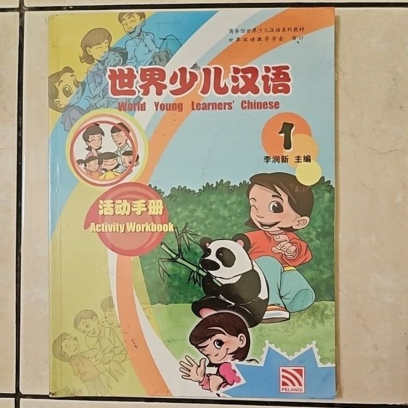 Work book pelajaran bahasa mandarin kelas 1 SD