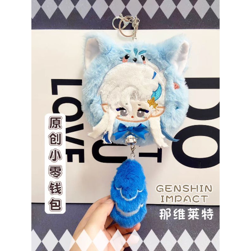Mini Wallet Keychain Neuvillette Genshin Impact