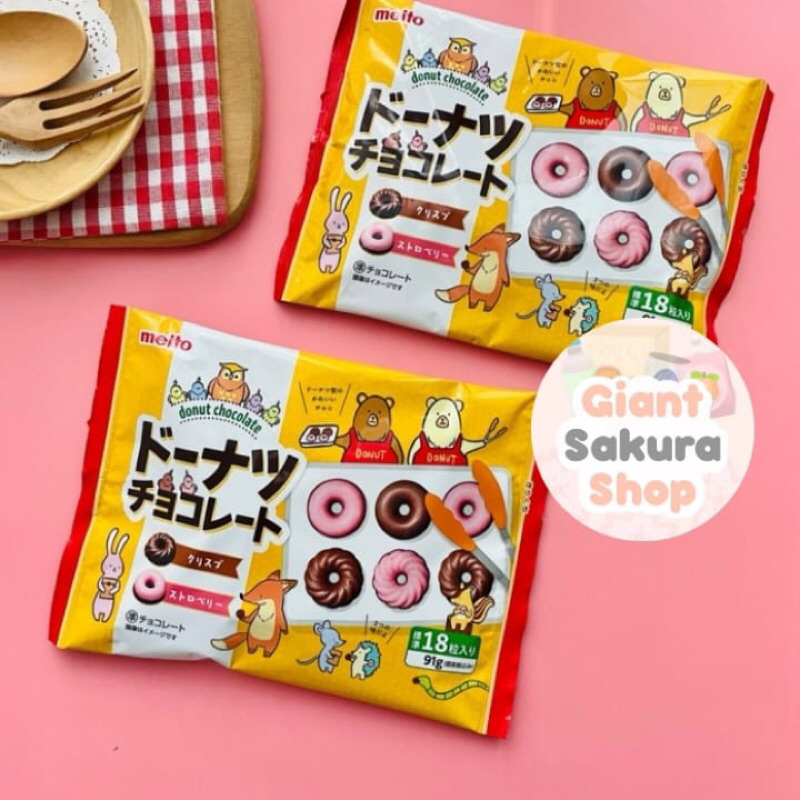 

Meito Doughnut Compound Chocolate / chocolate / biskuit / cemilan impor