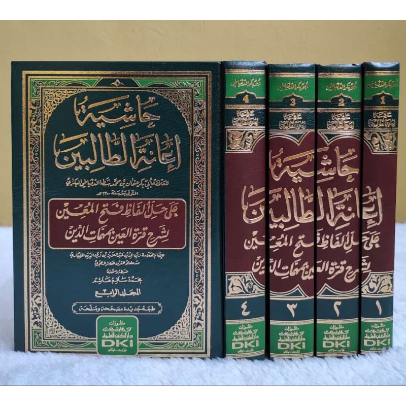 Hasyiyah Ianatut Tholibin DKI