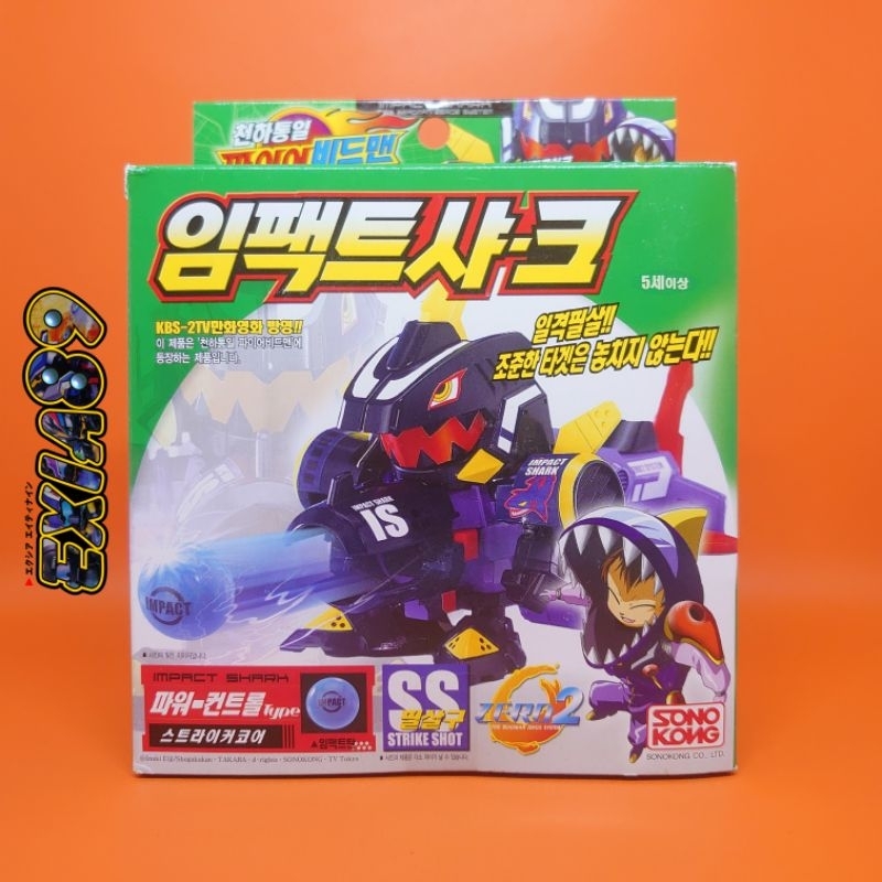 Battle B-Daman Zero 2 SS - Impact Shark Sonokong Takara