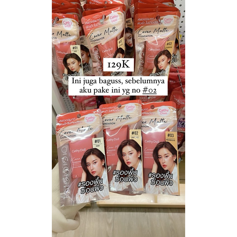 Cathy Doll Cover Matte Foundation BKK / Bangkok Thailand