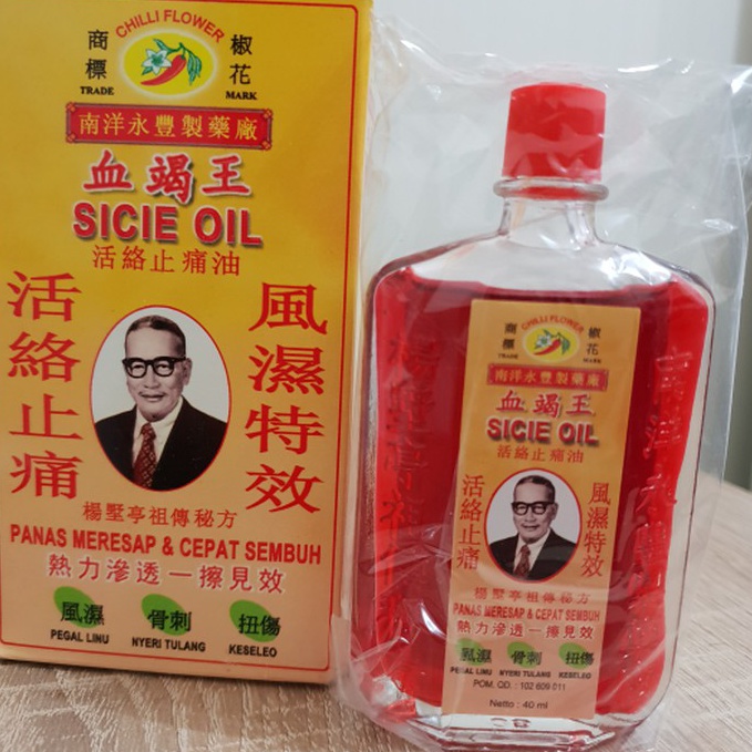 Minyak Sicie Sicie Oil minyak gosok u RG5