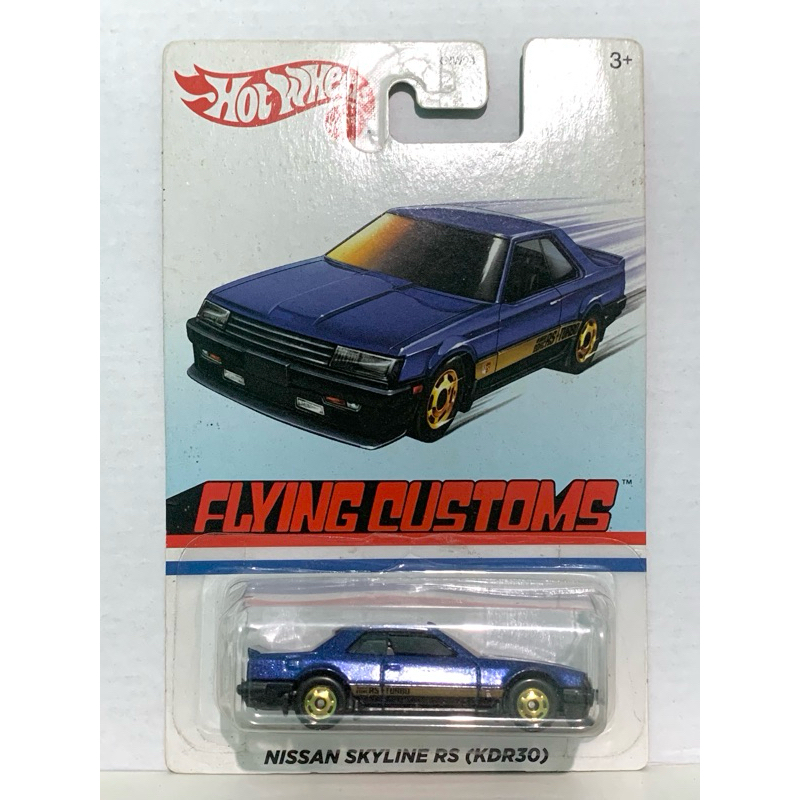 HOT WHEELS FLYING CUSTOM NISSAN SKYLINE RS (KDR30)