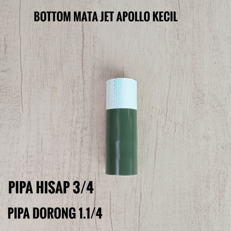 Bottom Mata Jet Apollo Kecil