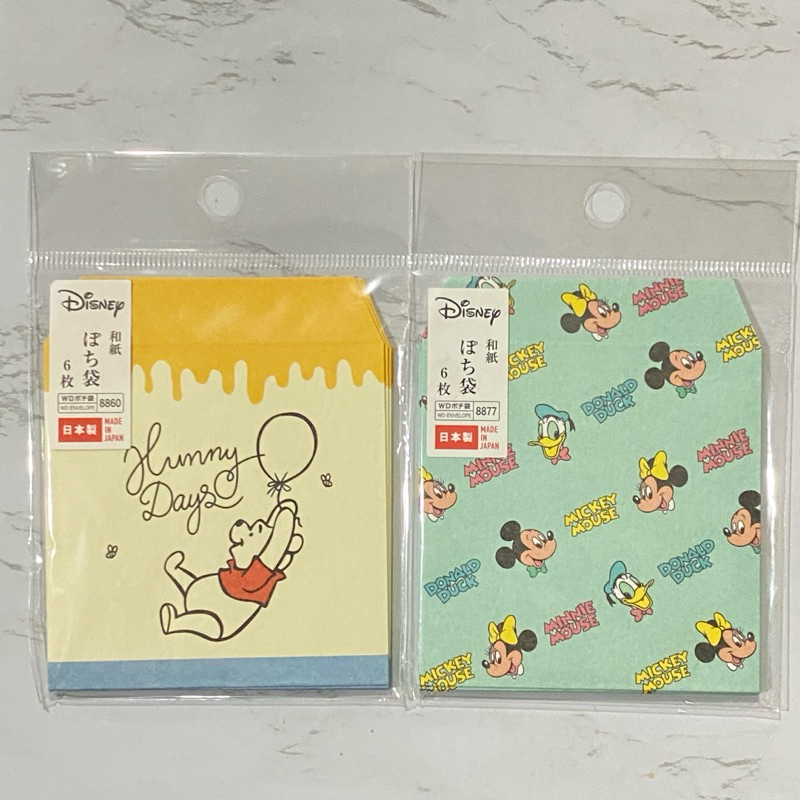 

Ori Disney Jepang Bifold Envelope Angpau Mini Amplop Kertas Tebal isi 6 Mickey Mouse Winnie The Pooh