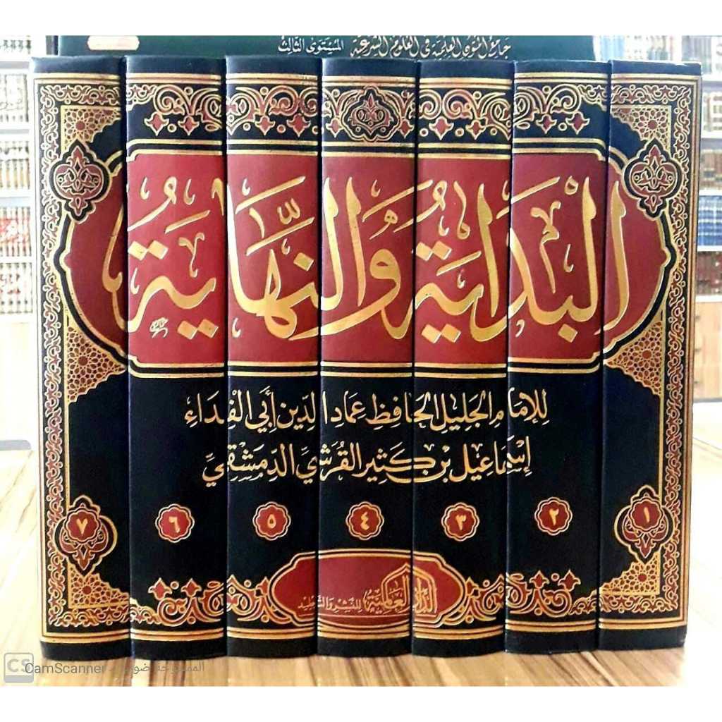 

KITAB AL BIDAYAH WAN NIHAYAH 7 Jilid